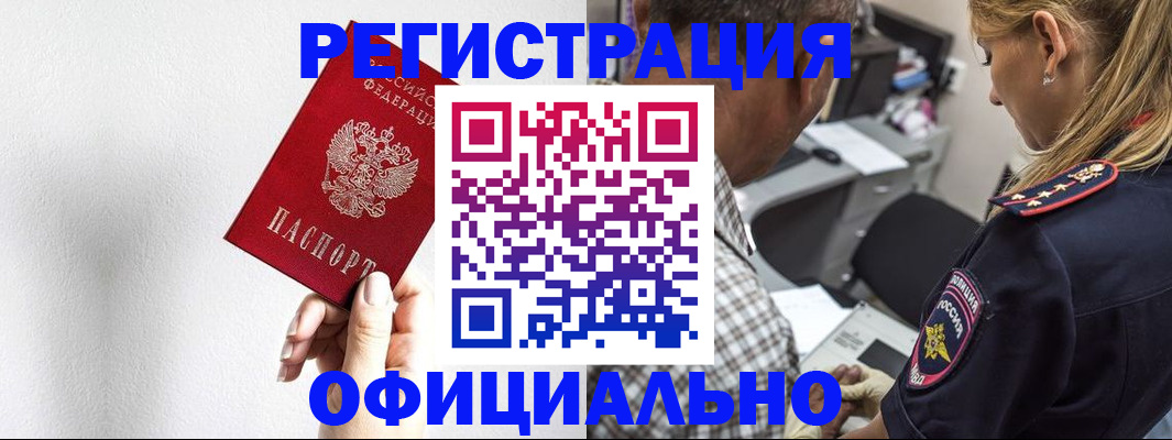 пропишу в квартире в Озёрске