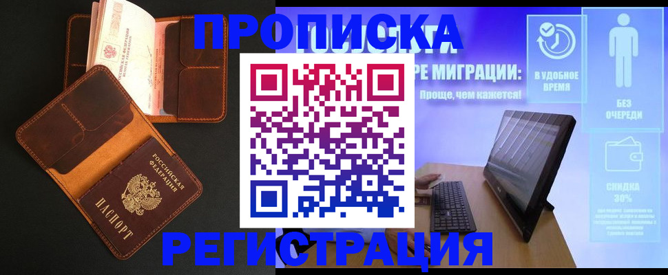 форма 3 в Озёрске